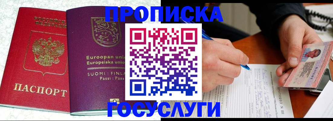 регистрация в Тверской области